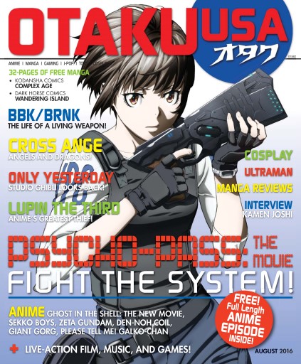 Otaku Magazine - April 2016 Back Issue