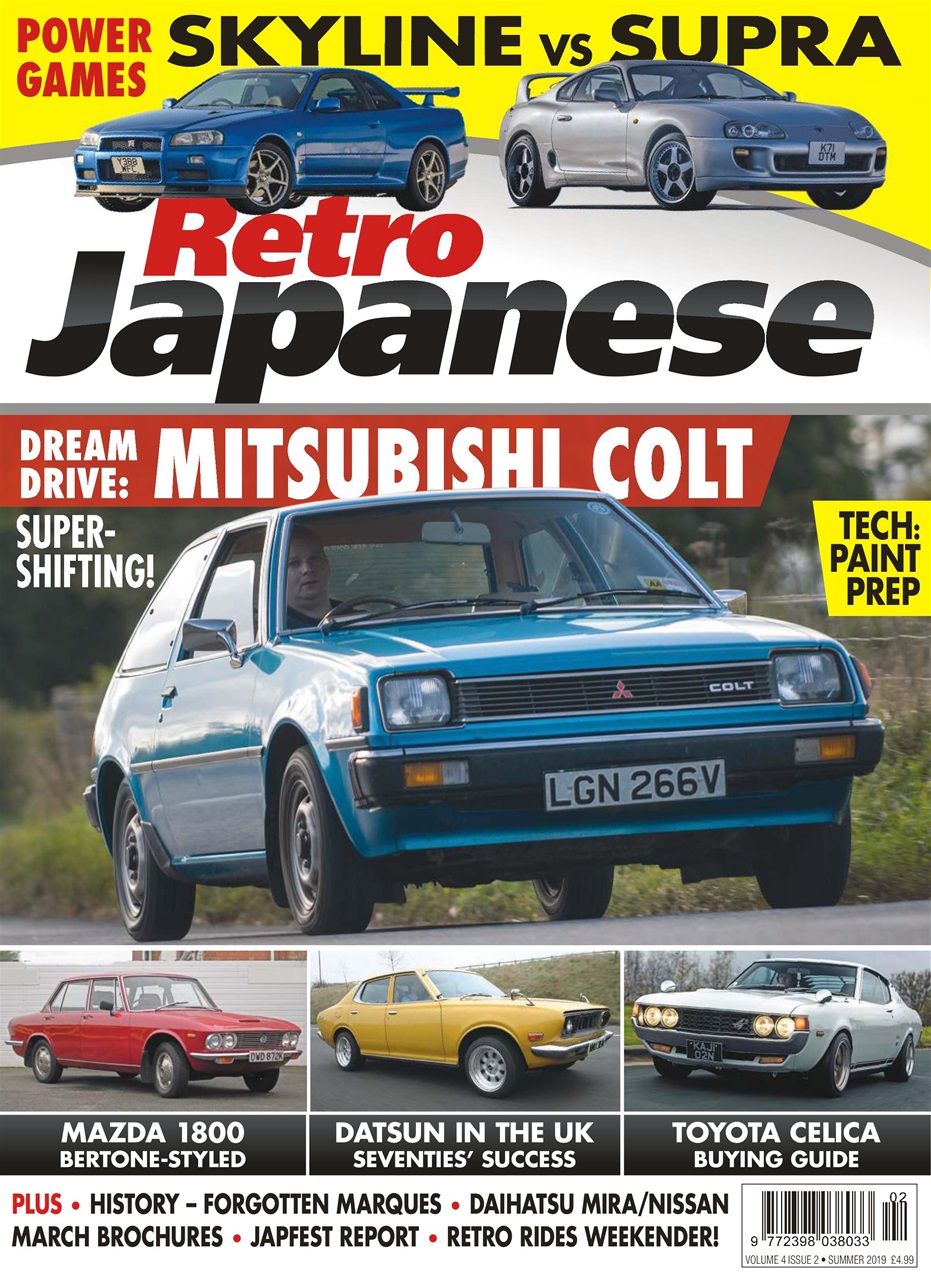 Retro Japanese Magazine - Summer 2019 Subscriptions ...