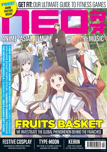 Anime Magazine Subscriptions Free / Bessatsu Spoon 46 2 Di K Free