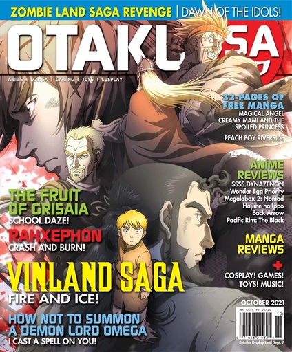 DAKAICHI Archives - Otaku USA Magazine