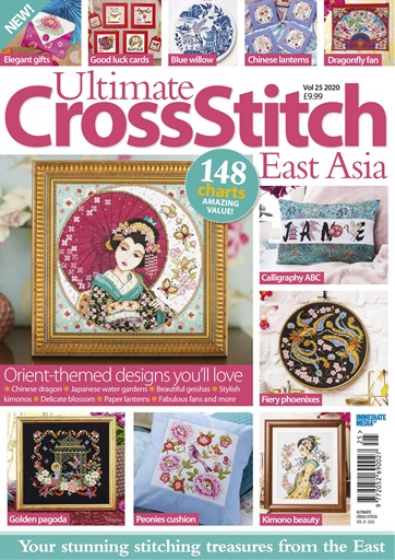 The World of Cross Stitching Magazine - Ultimate Cross Stitch Vol 25 – East  Asia Special Issue