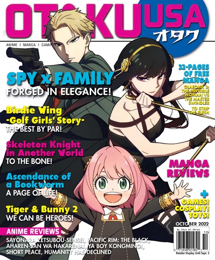 Otaku Usa Magazine - Magazine Covers Anime - Free Transparent PNG Download  - PNGkey