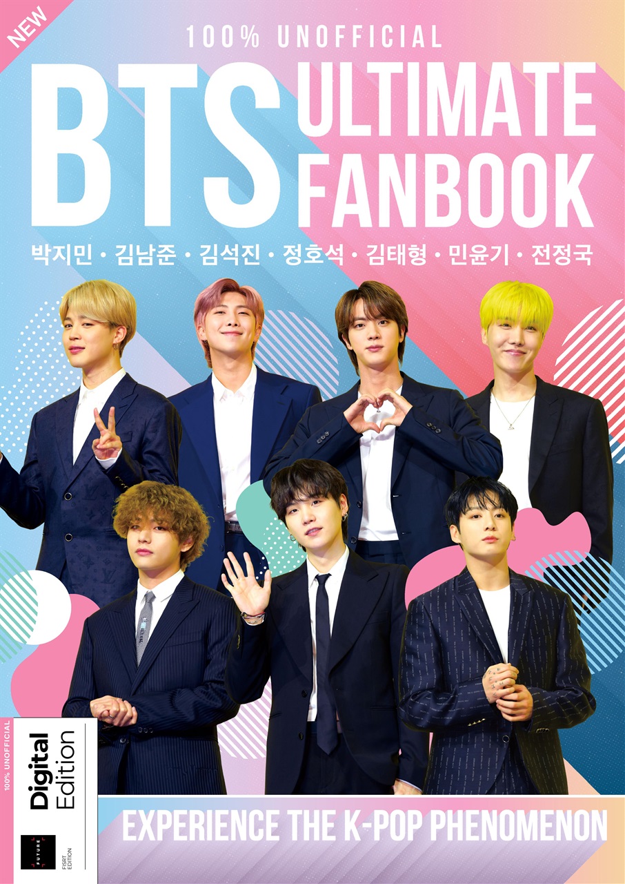 Music Magazine Ultimate BTS Fan Pack Volume 1 Edizione posteriore