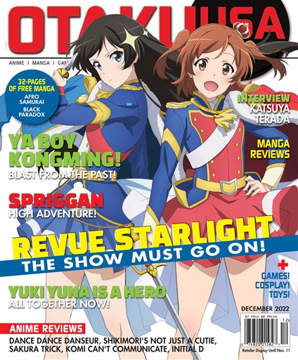 chillin' in my 30s Archives - Otaku USA Magazine