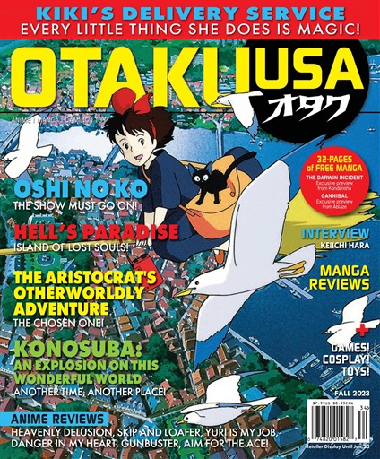 Attack on Titan Archives - Otaku USA Magazine