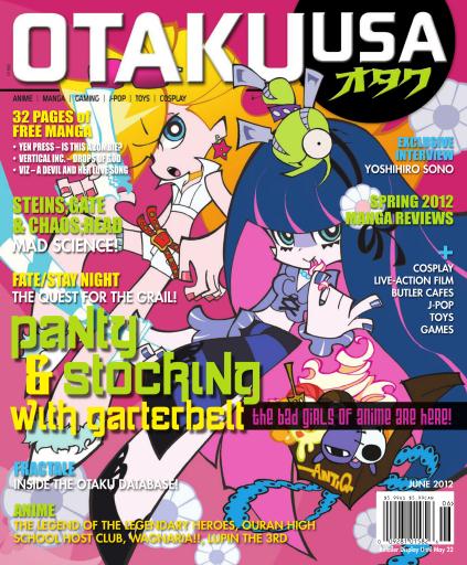 toonami Archives - Otaku USA Magazine