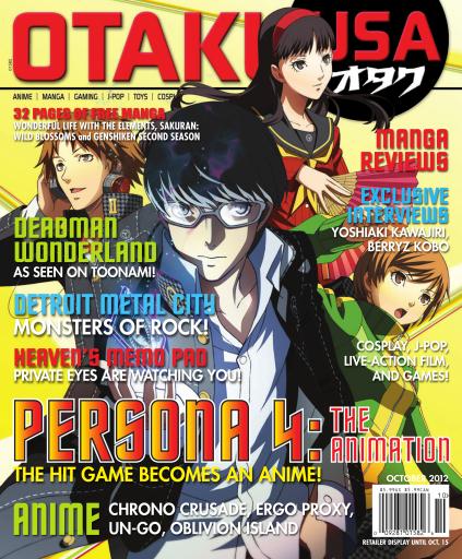 tomodachi game Archives - Otaku USA Magazine